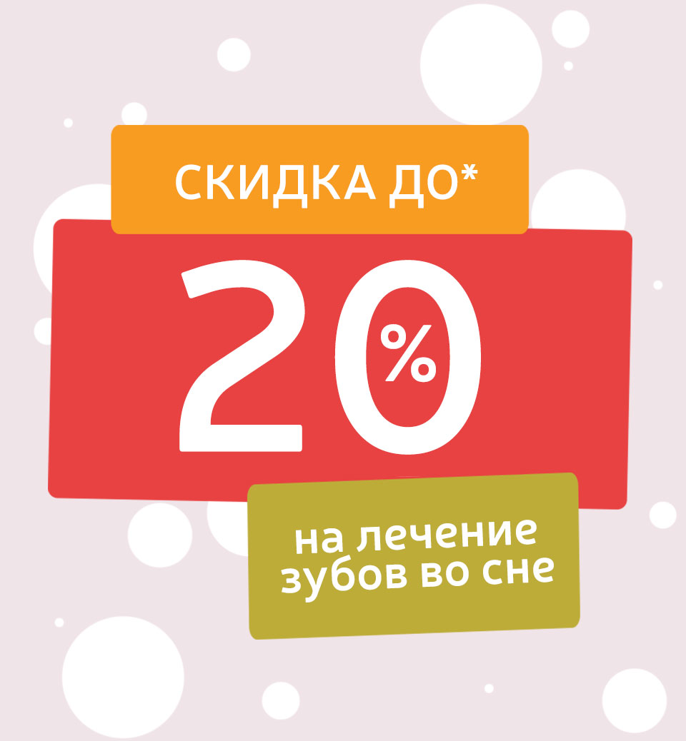 Акция Акция